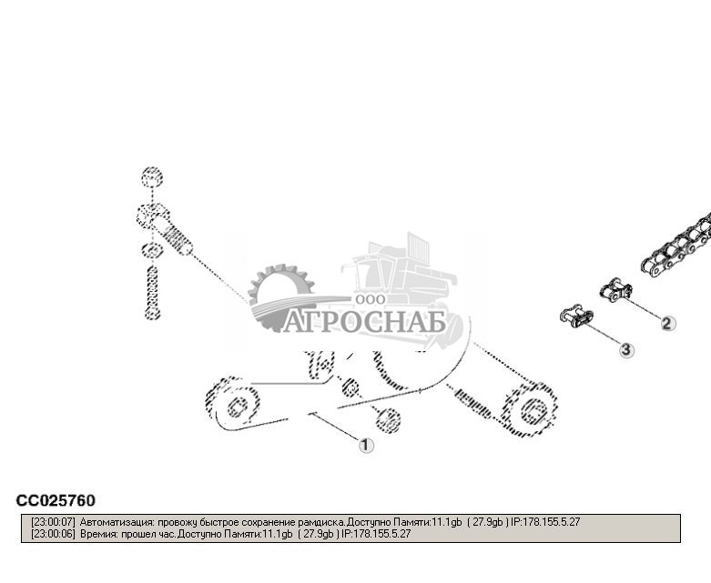 MAIN DRIVE CHAIN (HEMP BUNDLE) - ST277191 122.jpg